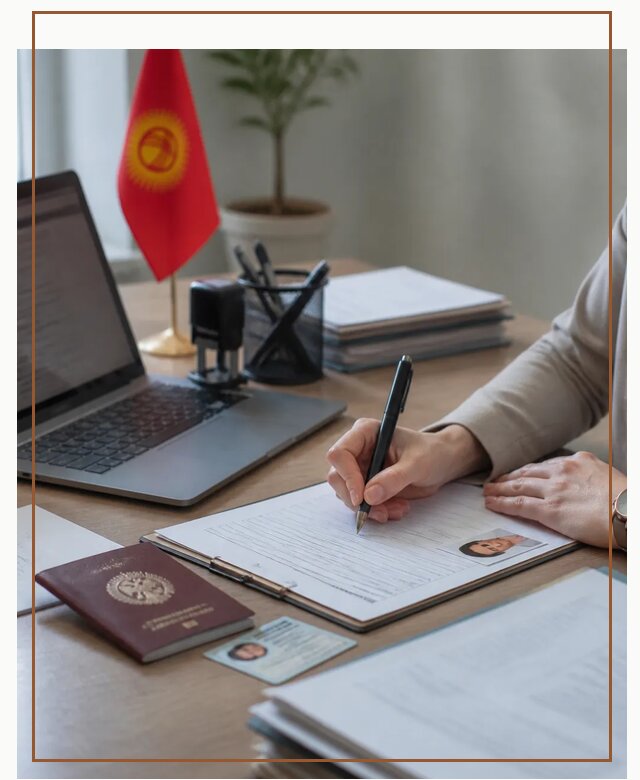Оформление гражданства Кыргызстана под ключ с сопровождением в Климовске